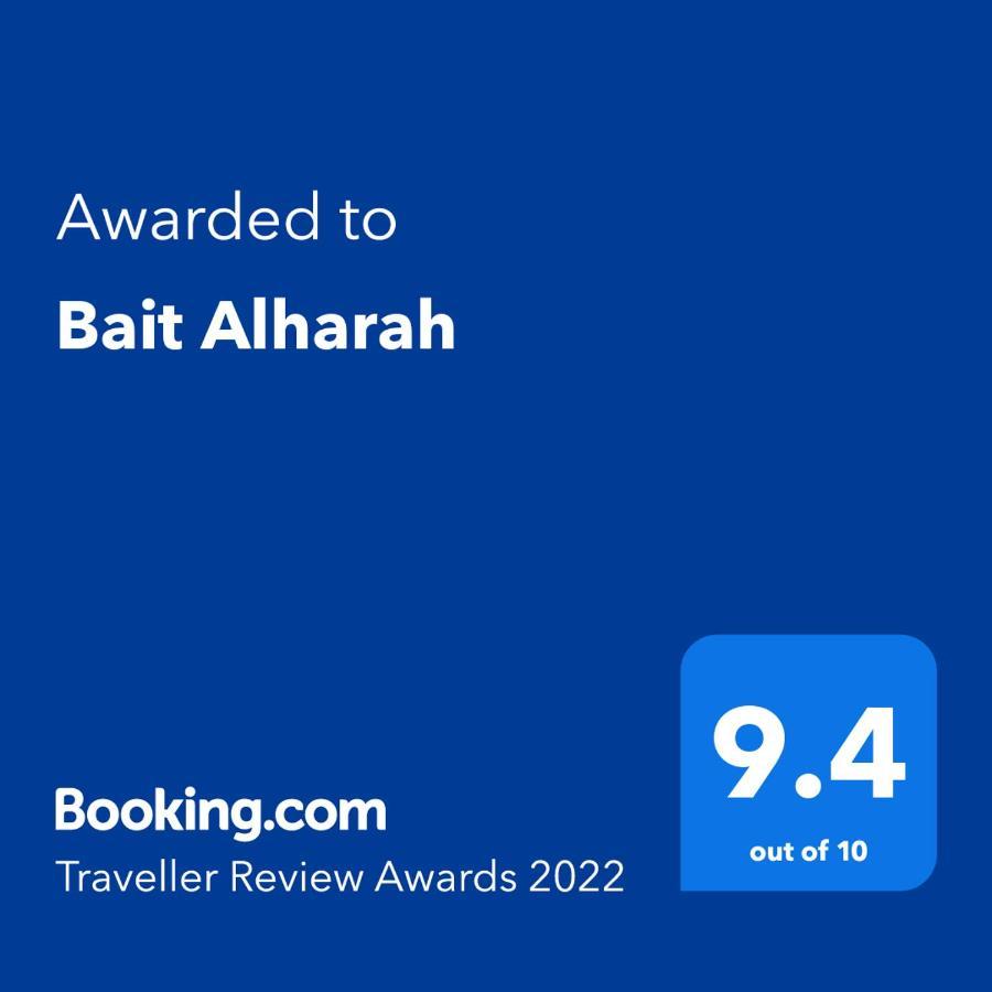 Bait Alharah * Nizwa